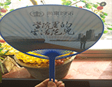 廣告扇