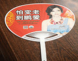 廣告扇