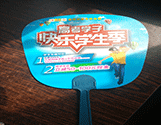 廣告扇