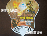 廣告扇